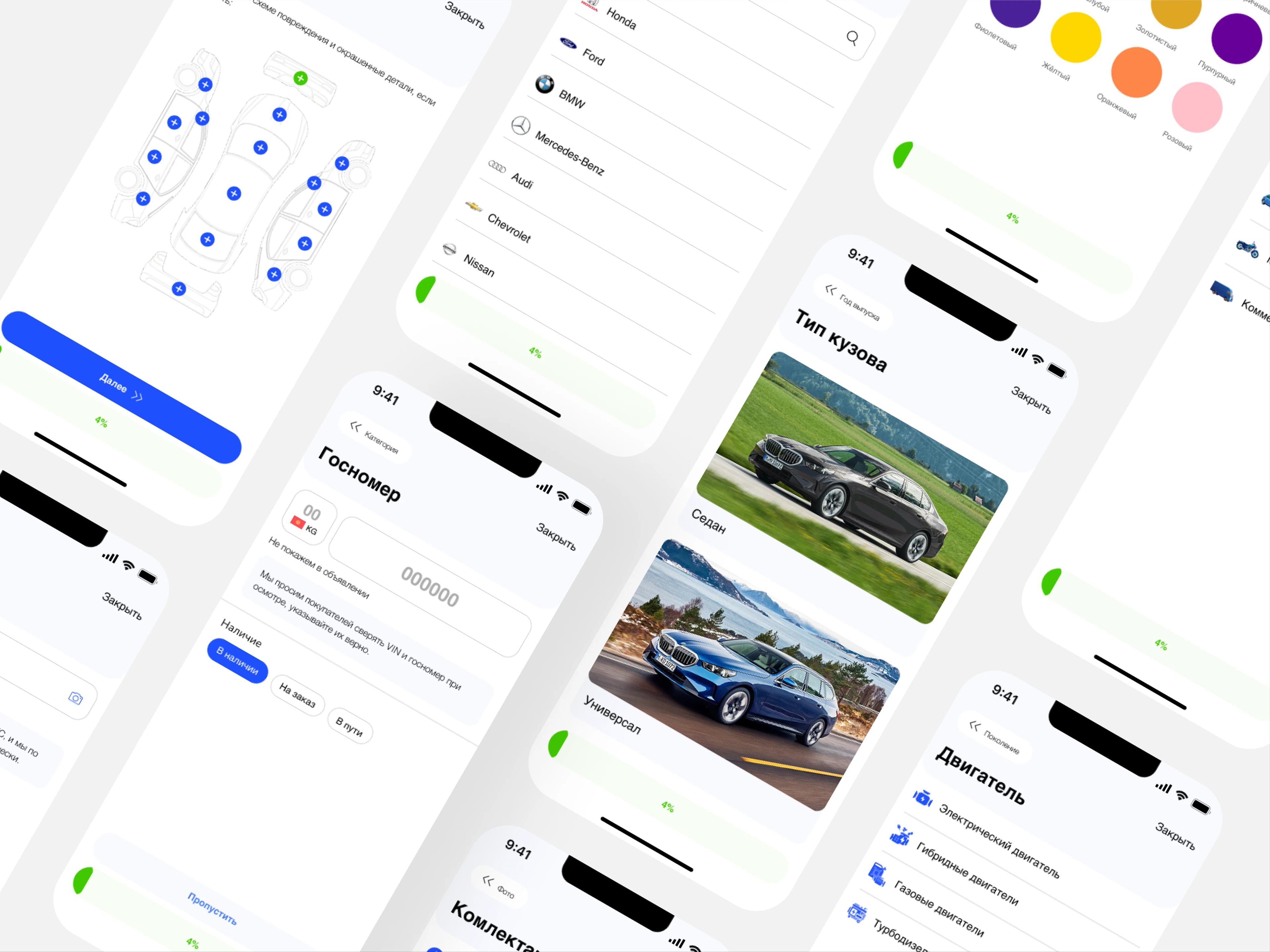 BuyCar screenshot 4