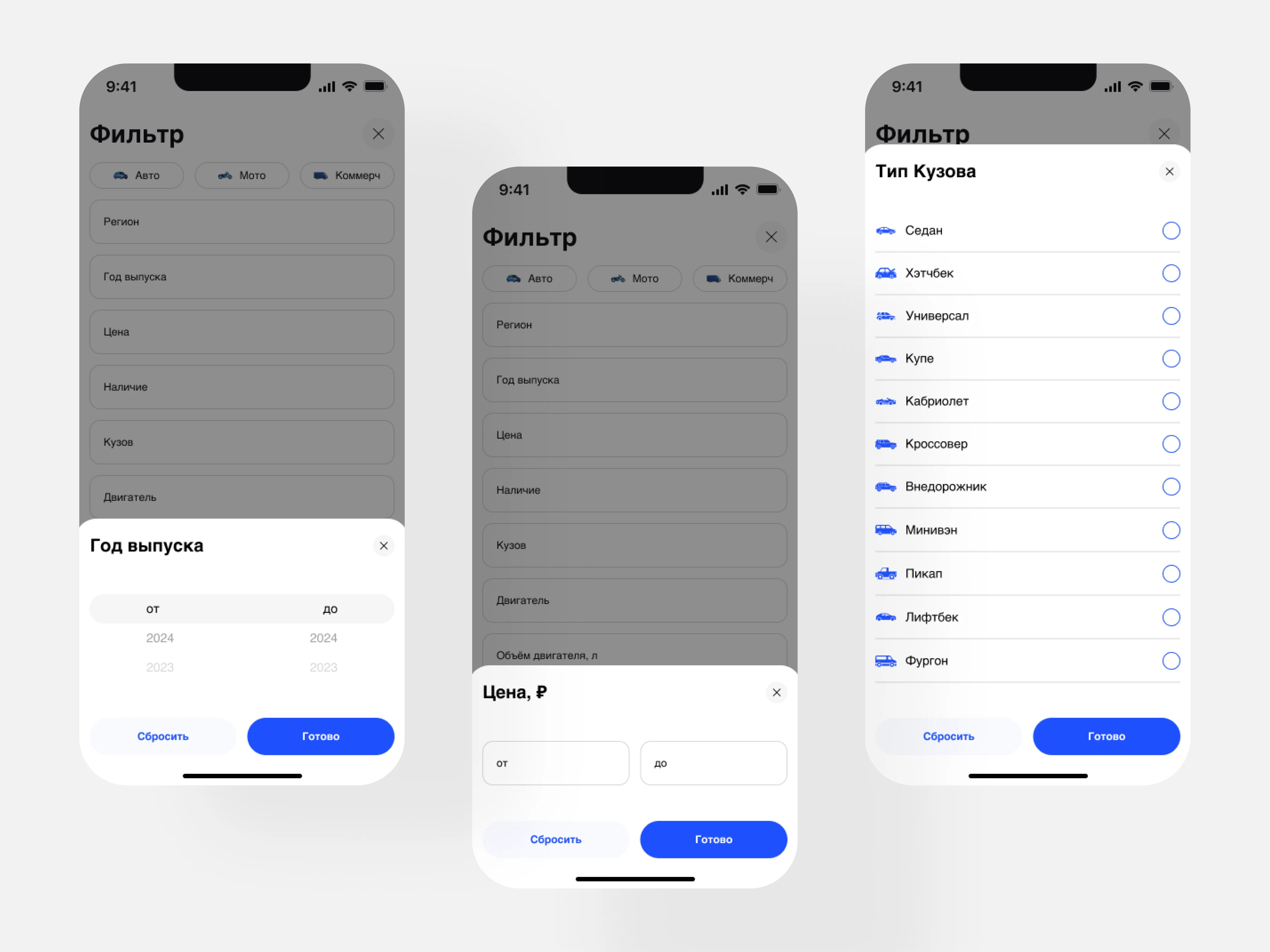 BuyCar screenshot 6